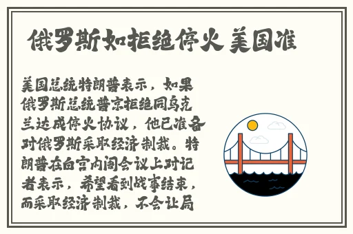 坤坤寒进桃子里免费